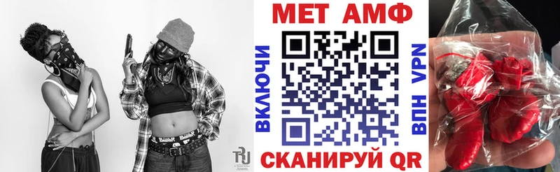 Amphetamine Розовый  Чухлома 