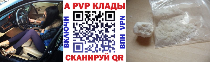 Alpha PVP СК Чухлома