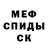Первитин пудра NAN BANA