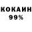 МЕТАДОН кристалл Shoto