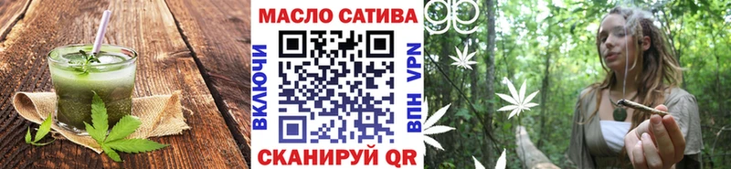 Печенье с ТГК конопля  Чухлома 