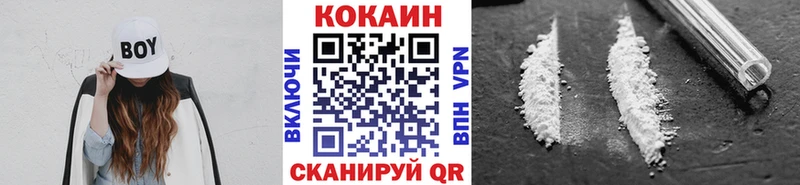 COCAIN 98% Чухлома