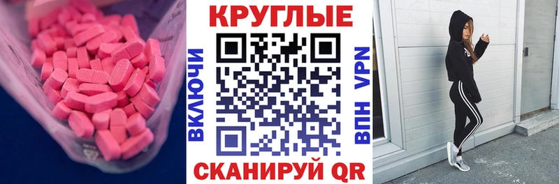 продажа наркотиков  Чухлома  Экстази DUBAI 