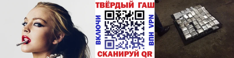 ГАШ ice o lator  Чухлома 