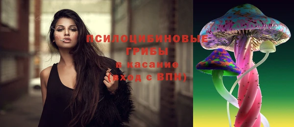 наркотики Куйбышев