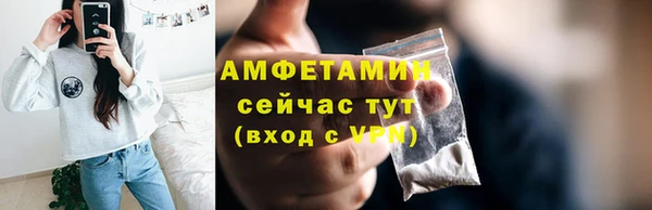 ALPHA-PVP Кукмор