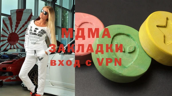 ALPHA-PVP Кукмор