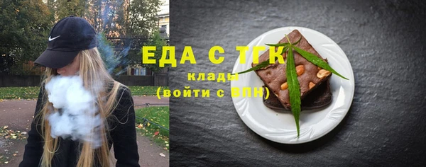 ALPHA-PVP Кукмор