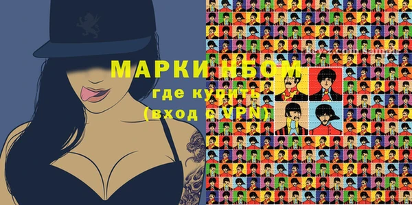 ALPHA-PVP Кукмор