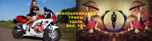 наркотики Куйбышев