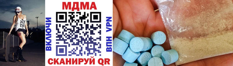 МДМА crystal  Чухлома 