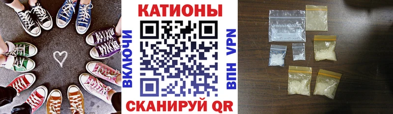 наркошоп  Чухлома  Мефедрон мяу мяу 